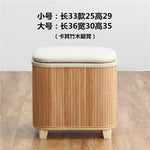 tabouret rangement bois couvercle amovible tissu beige entrée maison