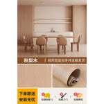 papier peint autoadhésif grain bois moderne mur chambre opaque beige marronclair marronn Foncé PVC
