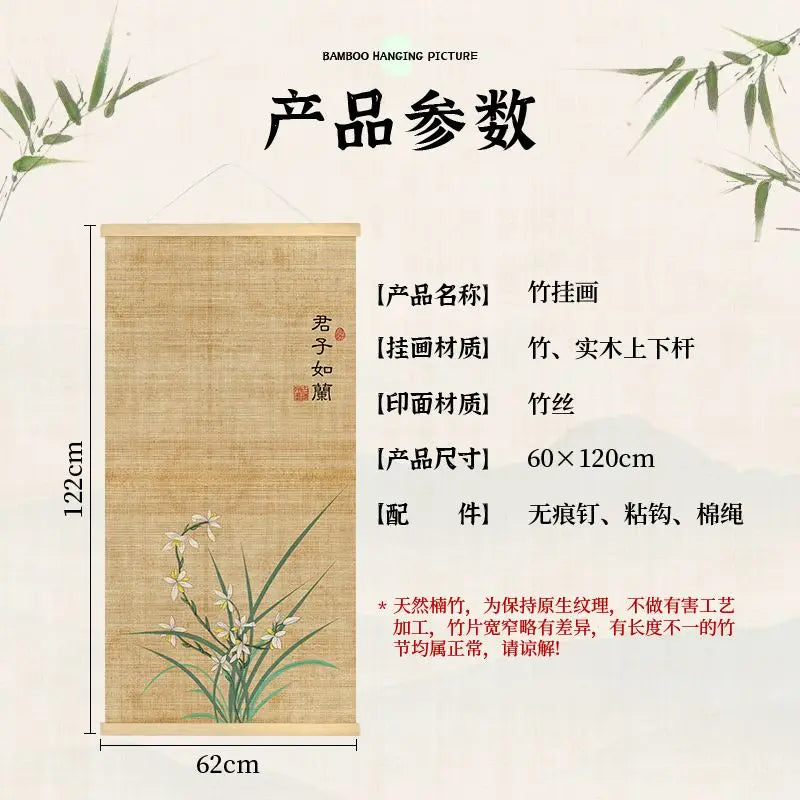 peinture suspendue chinois bambou fleurs insectes textes beige noir rouge vert