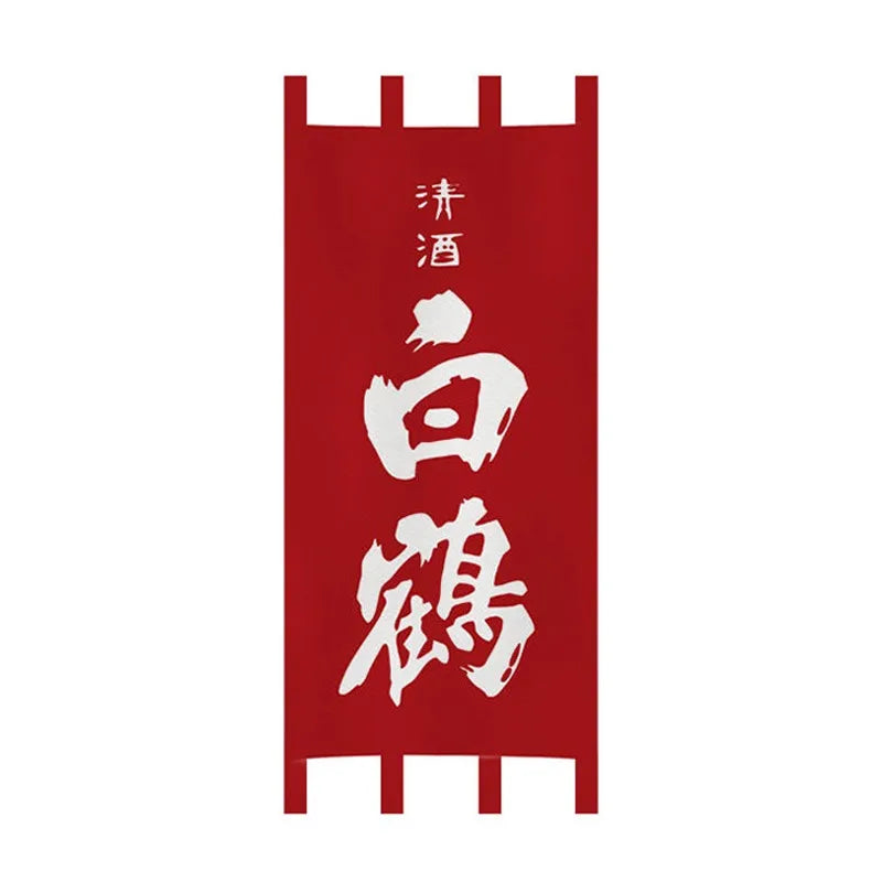 rideaux porte japonais traditionnels lettres blanches clips fixation entrée restaurant