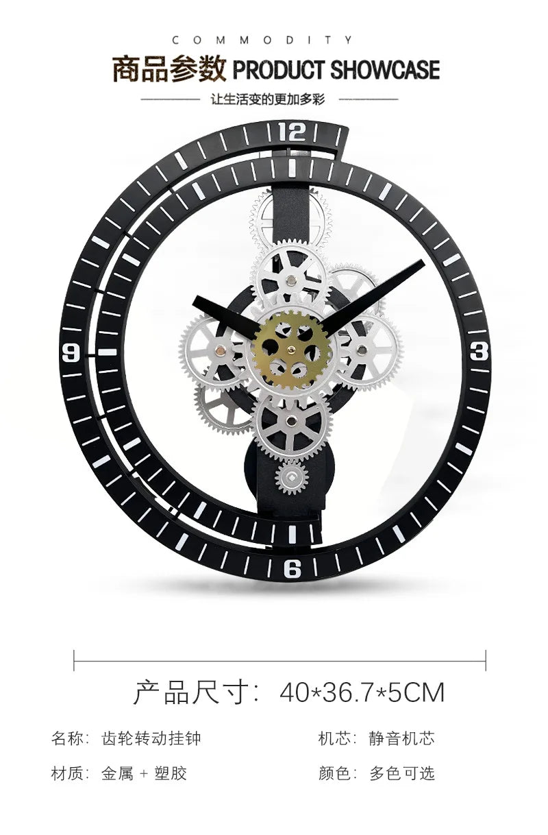 horloge murale décorative engrenages industriels noir blanc doré chiffres cercle métal transparent salon