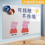 tableau noir effaçable sec autocollant mural avion motifs végétaux éducatifs enfants chambre