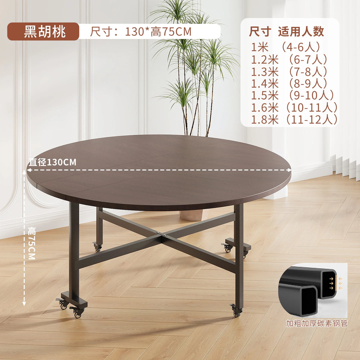 table manger ronde pliante bois marron plateau tournant six chaises modernes