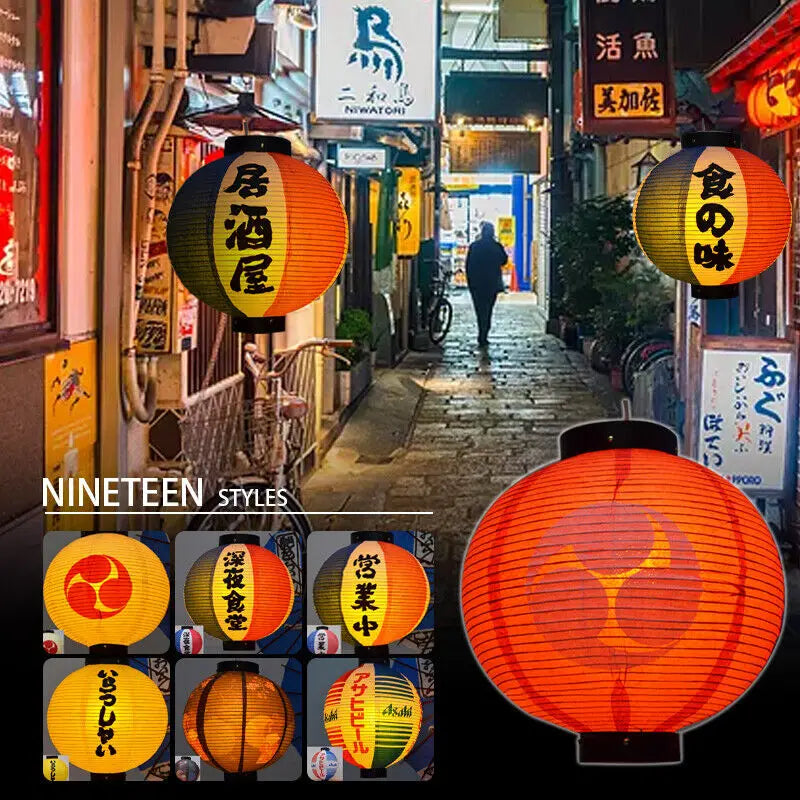 lanternes japonaises traditionnelles rouge jaune noir rayures calligraphie clips opaques restaurateurs festivals