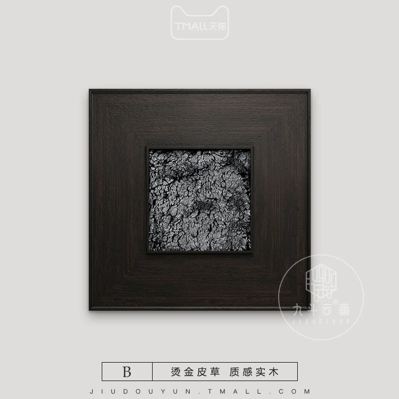 cadre photo sans cadre contemporain marron foncé texture relief œuvre art organique abstraite doré