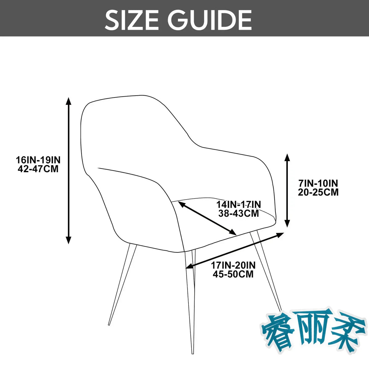 fauteuil moderne velours marron protection chaise accueil mariage banquet élastique mousse roulettes