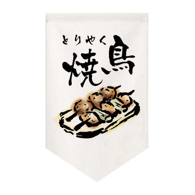 Détail du tissu en coton-lin du rideau japonais décoratif