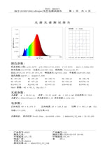 LED blanc moderne 3000K 4000K 5000K 3.5x2.8x0.6mm 6V 1W 150ma 100pcs