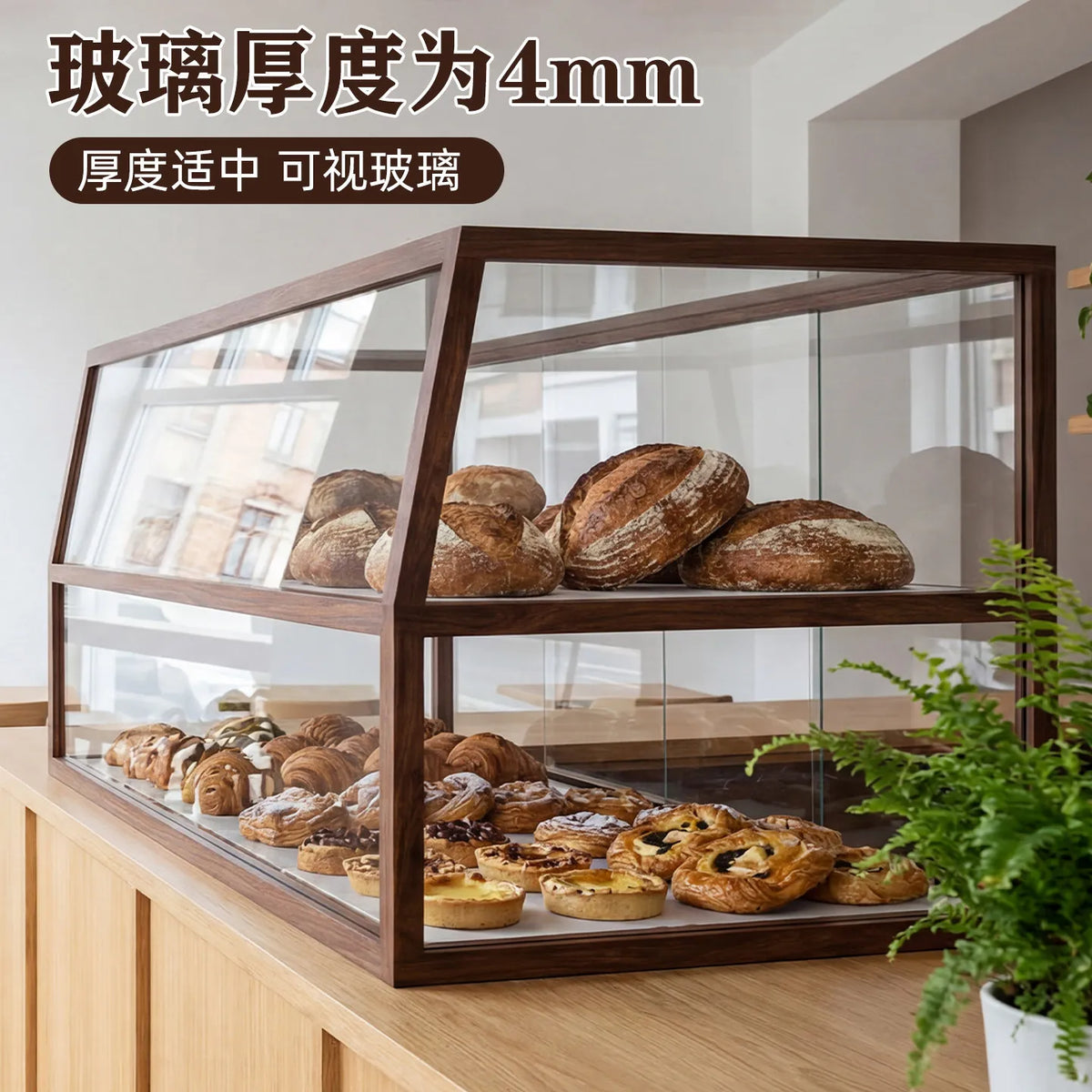 vitrine présentation produits alimentaires bois transparente moderne sans visibilité fixations incluses vitres cadre support
