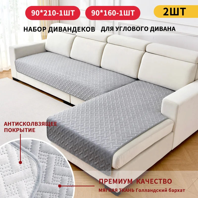 coussin canapé moderne gris beige motif géométrique protection tissu salon grande taille universelle