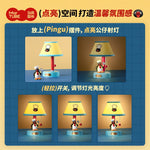 lampe table dessin animé pingouin bleu jaune rouge abat jour cartoon figurine carte postale