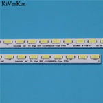 rubans led blancs modernes téléviseurs lg 42 pouces carrés lumineux connecteurs