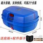 boîte rangement casques moto noire pratique fixations incluses grande capacité 56.6cm 41.5cm 31cm