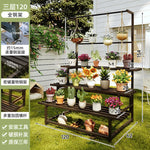 support plantes moderne banc jardin marron foncé structure bois barres horizontales 80 100 120