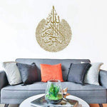 décoration murale or calligraphie arabe islamique plaque artisanale élégante clips métalliques