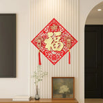 décoration murale ornement chinois rouge doré tassel artisanal occasion fêtes anniversaires noël