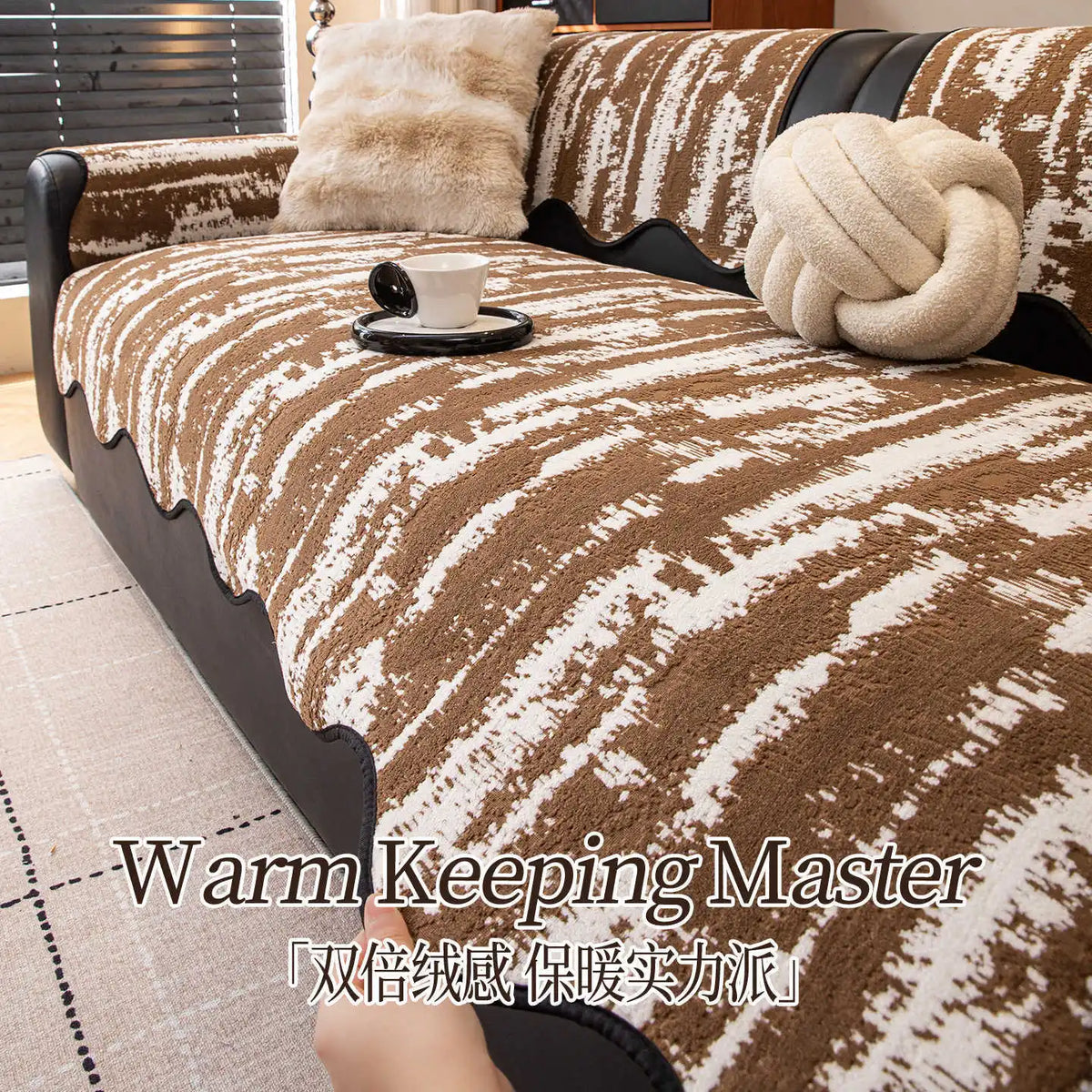 housse canapé marron clair rayures moderne anti poussière lavable machine multiple tailles