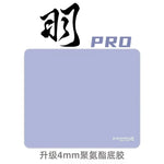 tapis souris rouge bleu texture fine moderne antidérapant absorption chocs sport gamer imperméable
