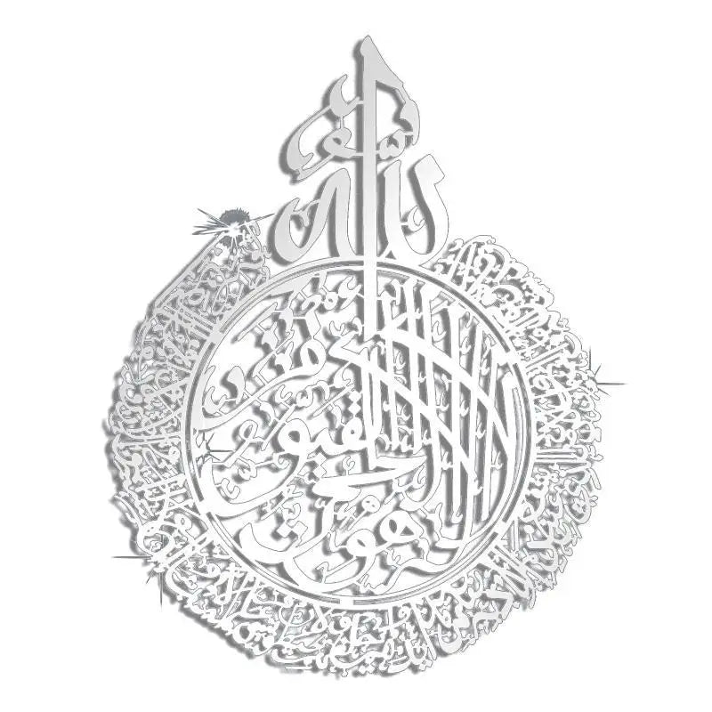 plaques décoratives or argent calligraphie arabe motifs géométriques art islamique traditionnel autocollants décoratifs transparents