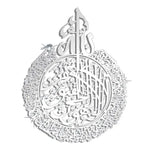 plaques décoratives or argent calligraphie arabe motifs géométriques art islamique traditionnel autocollants décoratifs transparents
