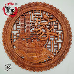 décoration murale bois sculpté animaux fleurs chinois nouvel an 380mm