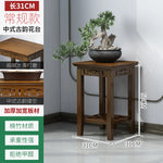 meuble rangement plantes marron foncé structure ajourée moderne sans fixation multiple tailles incluses