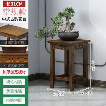 meuble rangement plantes marron foncé structure ajourée moderne sans fixation multiple tailles incluses