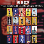 bannières décoratives pop art traditionnel japonais chats dessins animés textes floraux simples orange rouge