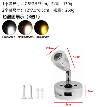 lampe lecture led argentée moderne fixée mur éclairage usb 12v 24v tactile variante intensity