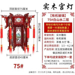 lanterne traditionnelle chinoise bois sculpté rouge décorative pompon fête mariage jardin