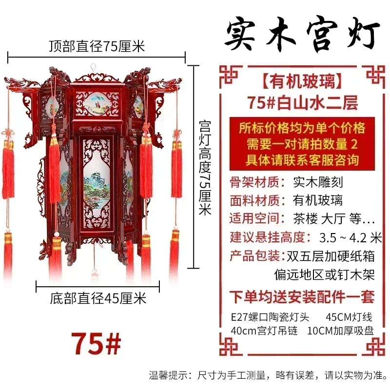 lanterne traditionnelle chinoise bois sculpté rouge décorative pompon fête mariage jardin