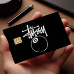 sticker carte crédit moderne logo blanc noir rose clair chiffre