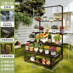 support plantes moderne banc jardin marron foncé structure bois barres horizontales 80 100 120