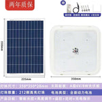 lampe solaire blanc moderne télécommande éclairage extérieur intérieur ip65 led autonomie