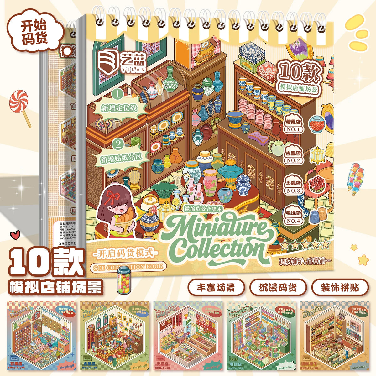 livre stickers miniatures magasins multicolore dessin animé adhésifs collection décompression amusants CREATiVE