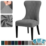 Housse chaise rayées horizontales marron élastique réutilisable moderne chaise banquet