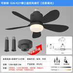 ventilateur lampe moderne télécommande led noir blanc bois naturel