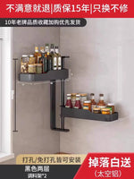 étagère murale modulable gris contemporaine imperméable multiple compartiments cuisine adhésive organisatrice ustensiles aliments bouteilles