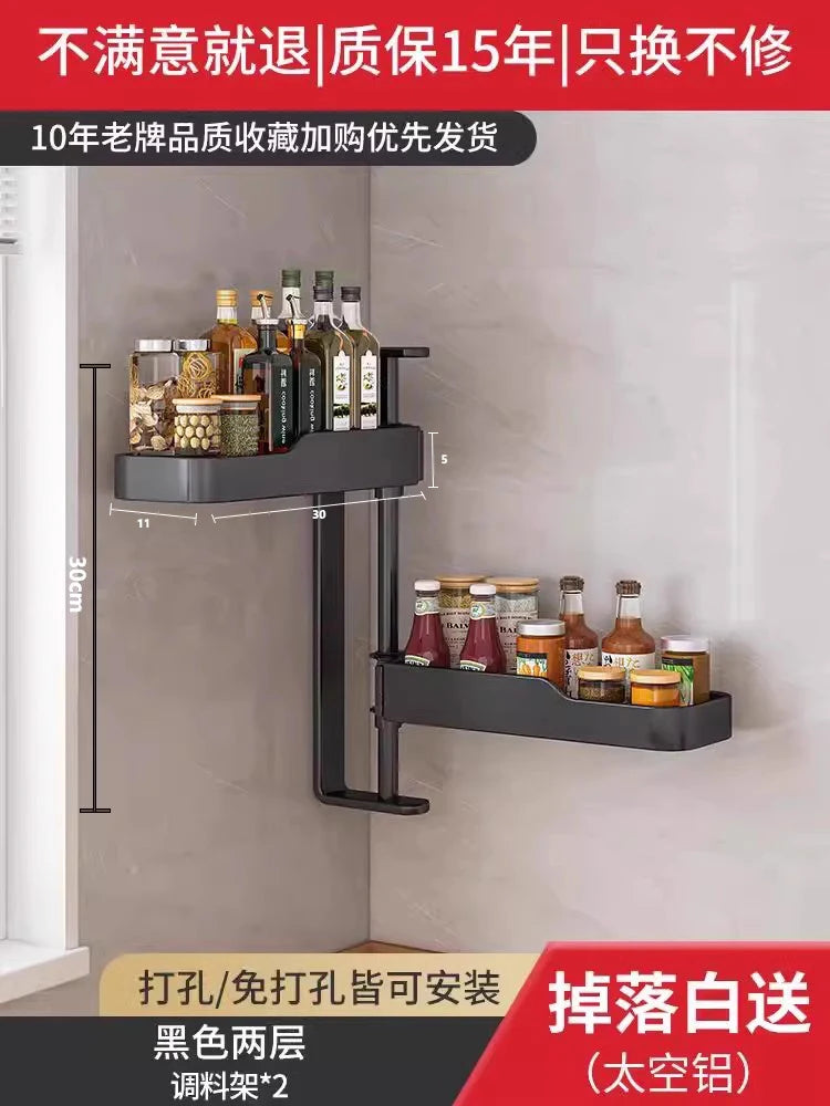étagère murale modulable gris contemporaine imperméable multiple compartiments cuisine adhésive organisatrice ustensiles aliments bouteilles