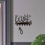 porte clés mural moderne lettres arabes stylisées noir or élégant décoration murale fixations vis