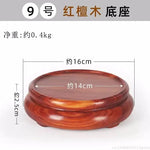 Support décoratif bois rose classique lisse brillant rouge brun objets