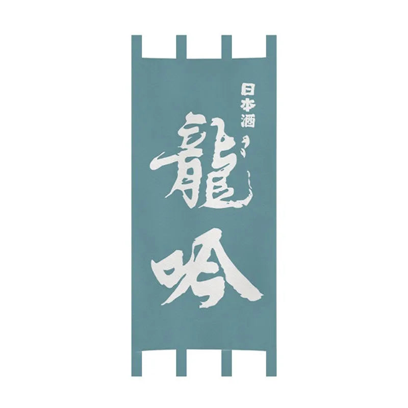 rideaux porte japonais traditionnels lettres blanches clips fixation entrée restaurant