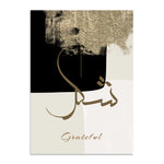 affiche murale art abstrait peinture huile toile noir beige doré décoration salon luxe moderne
