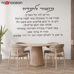 sticker mural vinyle adhésif texte hébreu noir or blanc moderne maison chambre salon