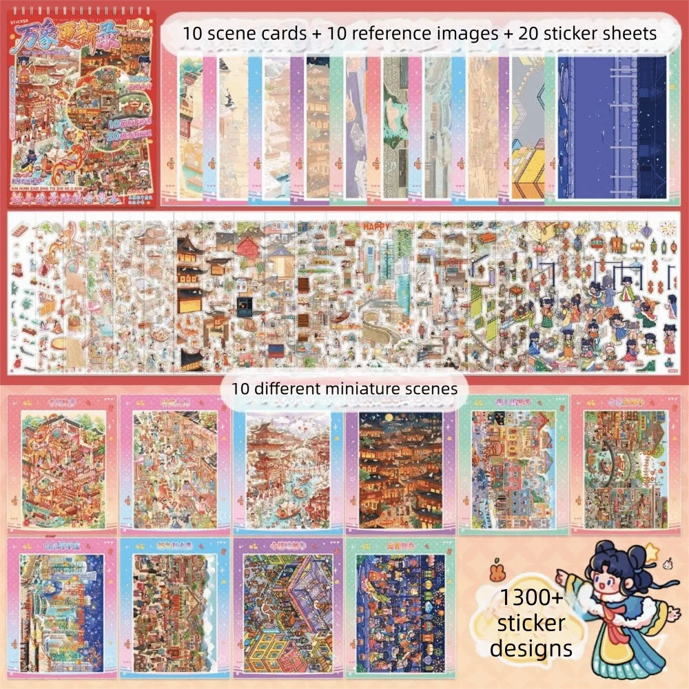 livre stickers 3d scènes miniatures art chinois illustrations détaillées cartes référence feuilles stickers rouges