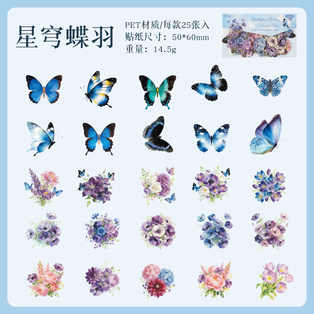 autocollants décoratifs papillons fleurs motifs floraux bleu rose violet jaune noir vintage romantique scrapbooking