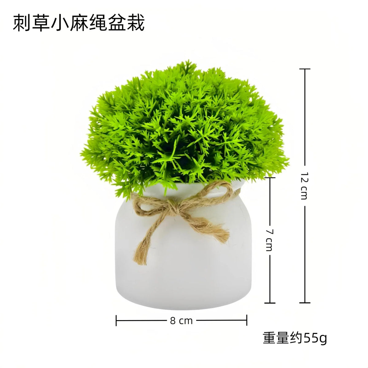 plante artificielle feuilles pointues vert clair moderne ruban jute décoration intérieure maison salon ornementalité