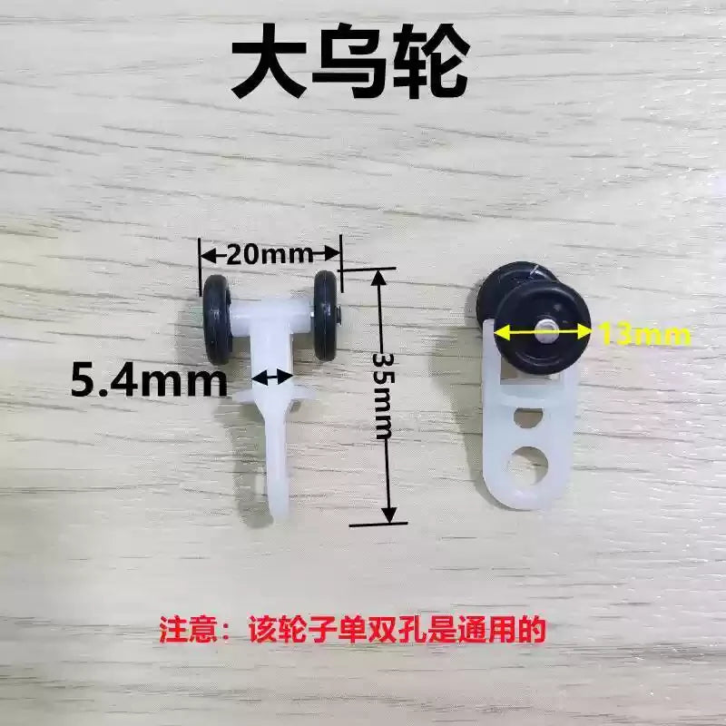 anneau métallique rondelle plastique clips rideau blanc noir rail rideau