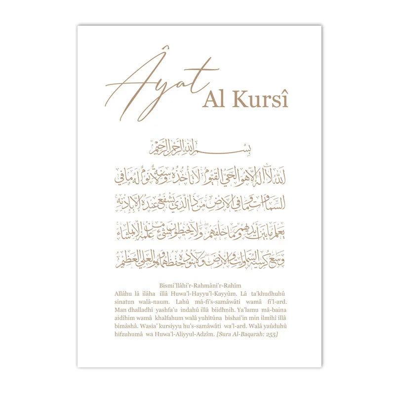 affiches art islamique calligraphie arabe motifs floraux blanc doré abstrait decoration maison İslamlique