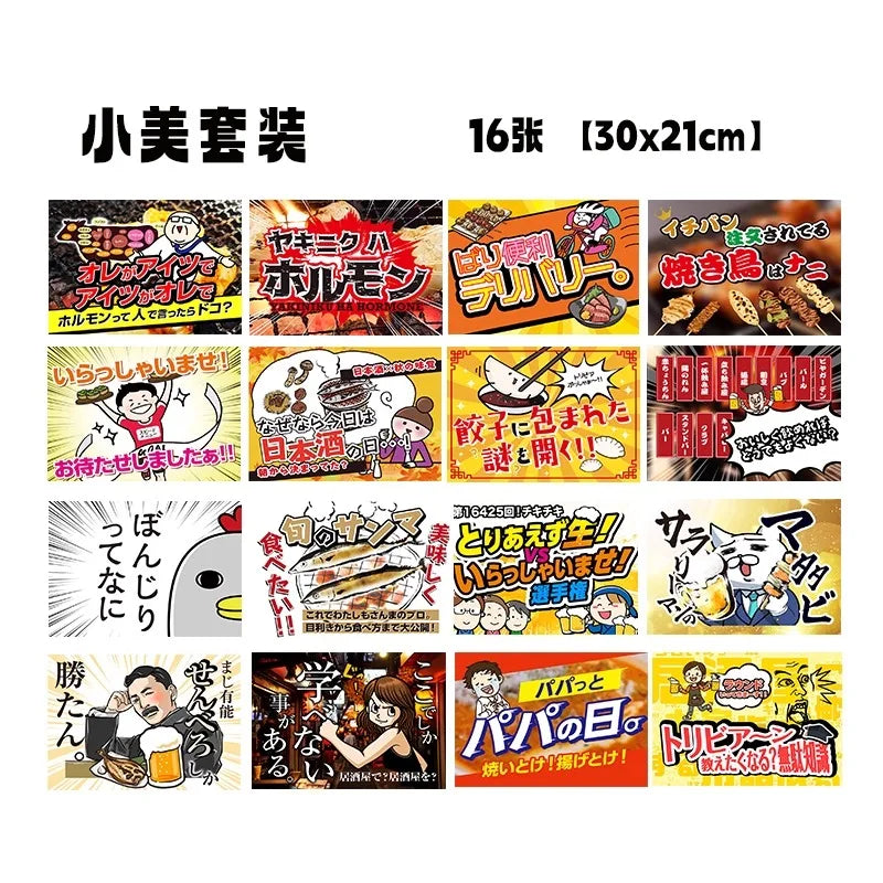 décoration murale carte publicitaire dessin animé plats japonais textes japonais illustrations personnes moderne